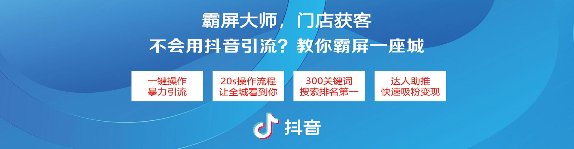 通化竞价代运营