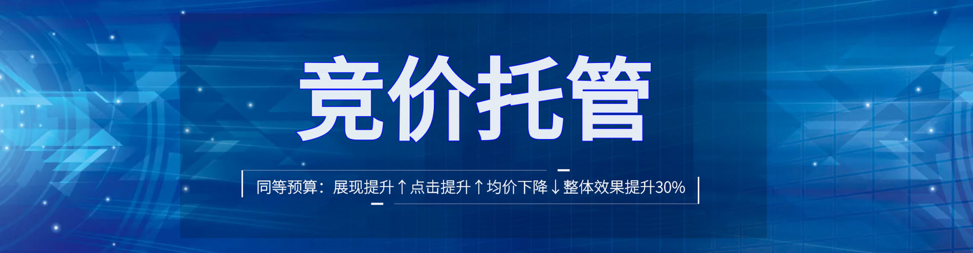 通化百度如何推广