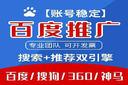 案例剖析：高价关键词推广的效益