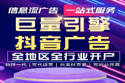 成功案例：信息流广告代运营公司助力品牌腾飞
