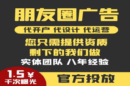 信息流推广效果评估：案例对比研究